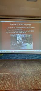 Мероприятие, посвященные полному освобождению Ленинграда от фашистской блокады прошло в школах Приволжского района Астраханской области